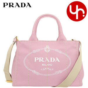 Prada Tote Bag Alabastro Canapa Silkscreen Logo Handbag Crossbody